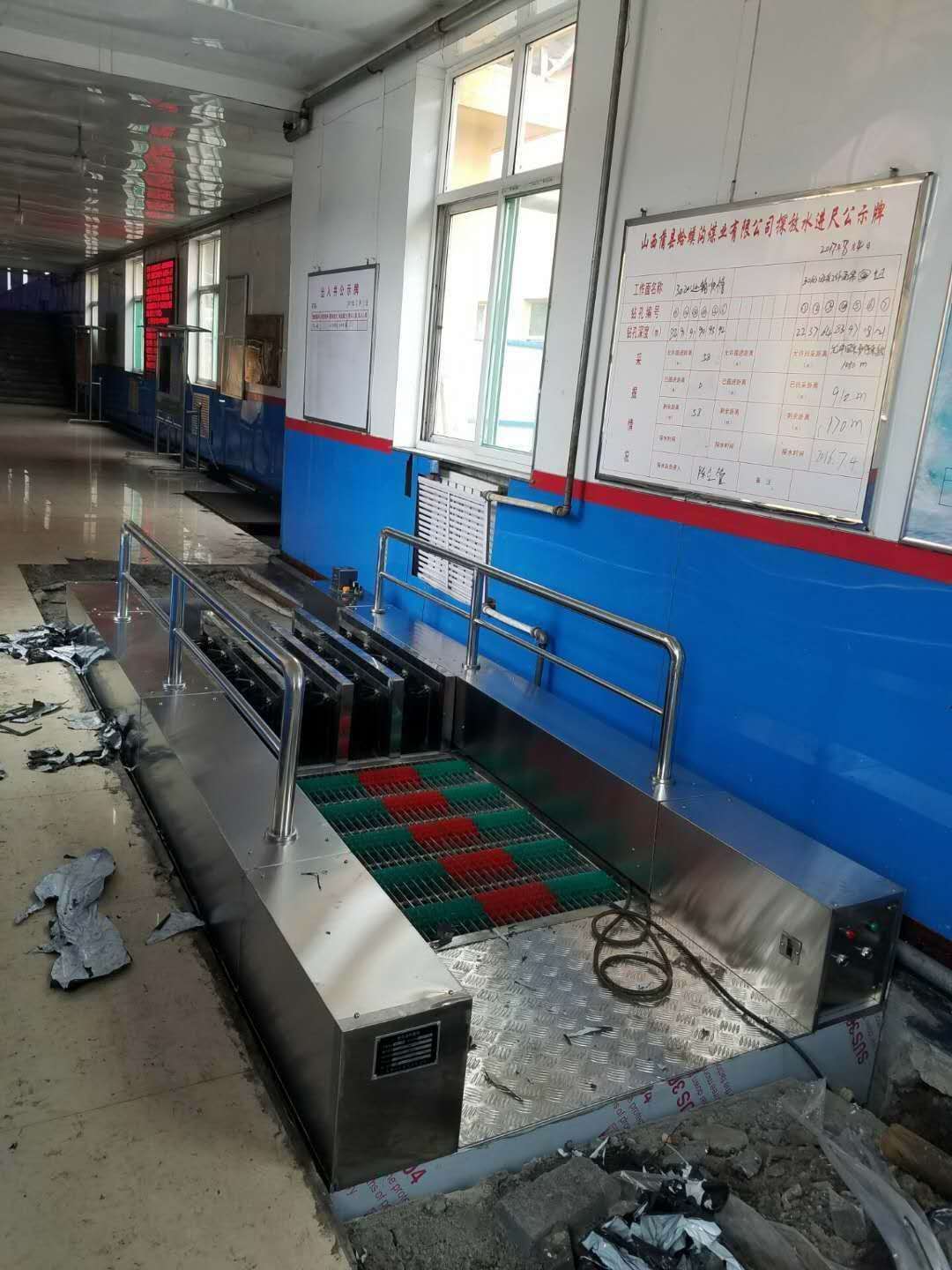 礦用洗靴機